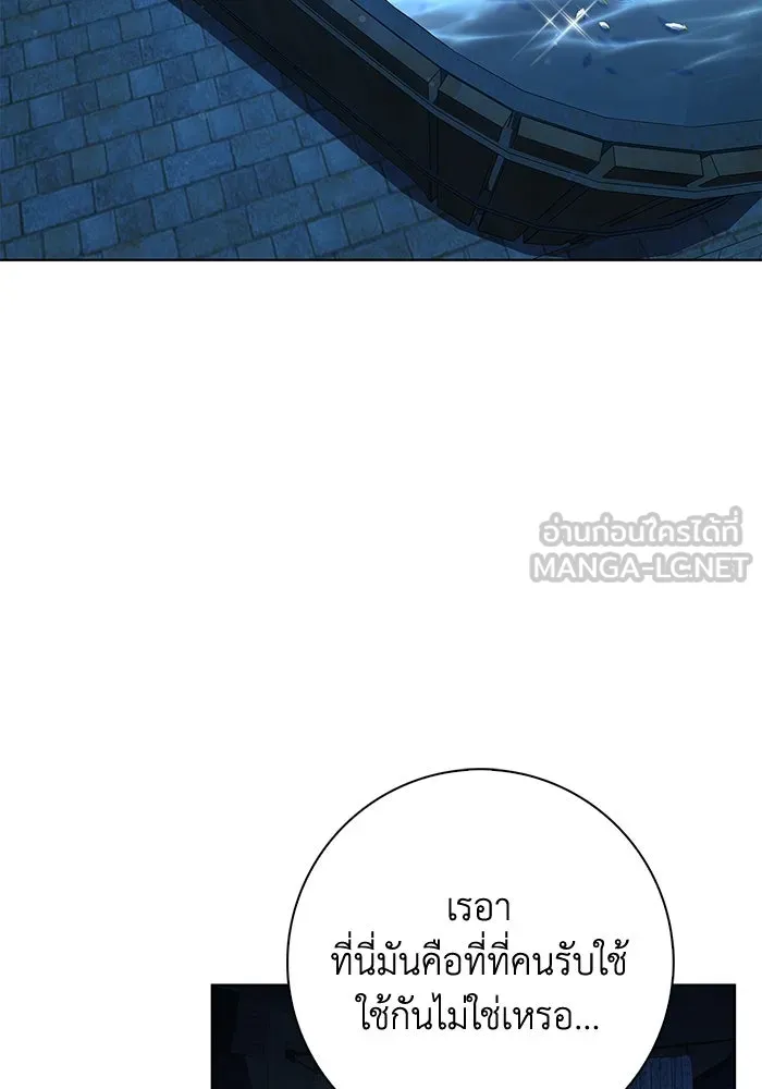 ฉันกลายเป็นแม่พระเอกนิยายจอมเสเพล ตอนที่ 32 รูปที่ 45