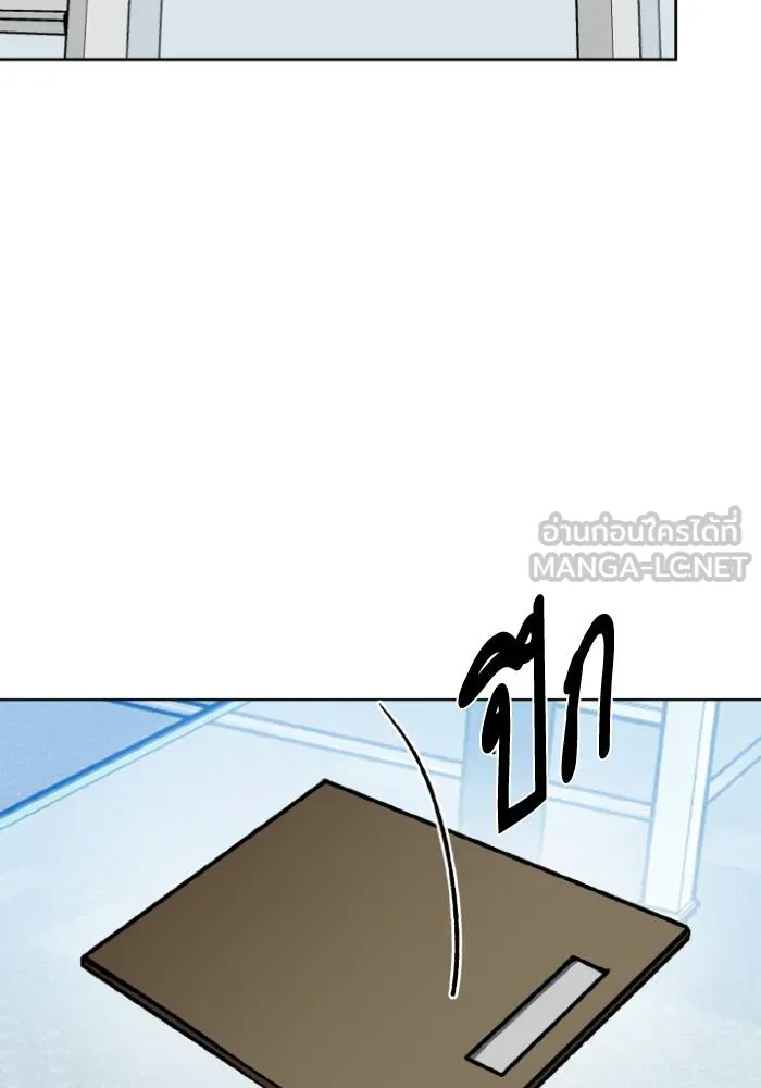 ราชาแห่งอ็อกทากอน ตอนที่ 93 รูปที่ 33