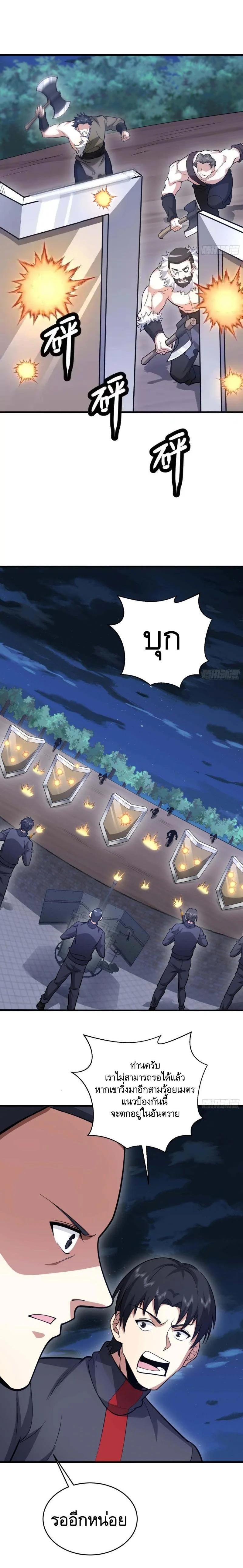 Manga-lc-com อ่านมังงะ อ่านการ์ตูน ออนไลน์ ฟรี The First Order ตอนที่ 1 2 3 4 5 6 7 8 9 10 11 12 13 14 ฟรี ไม่มีโฆษณา Manga-lc - อ่าน มังงะ อ่าน การ์ตูน ออนไลน์ อ่านมังงะ ฟรี