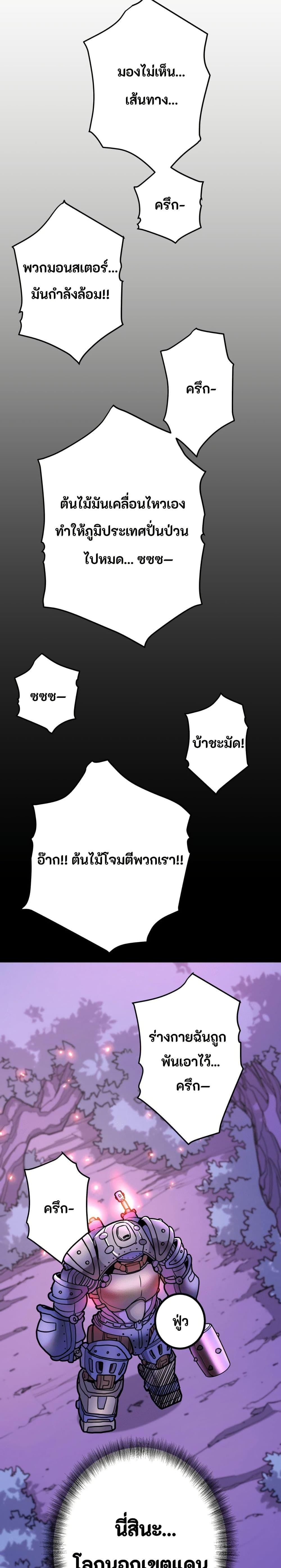 Manga-lc-com อ่านมังงะ อ่านการ์ตูน ออนไลน์ ฟรี Gigantic Rider in 1RM ตอนที่ 1 2 3 4 5 6 7 8 9 10 11 12 13 14 ฟรี ไม่มีโฆษณา Manga-lc - อ่าน มังงะ อ่าน การ์ตูน ออนไลน์ อ่านมังงะ ฟรี