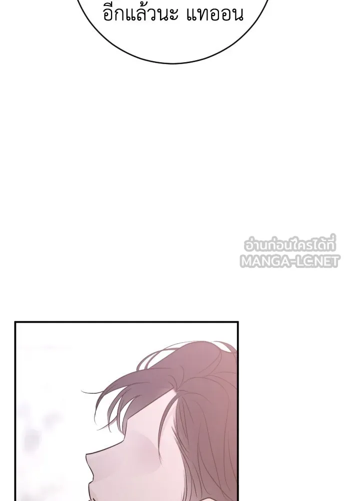 รักไร้ราคา ตอนที่ 52 รูปที่ 117