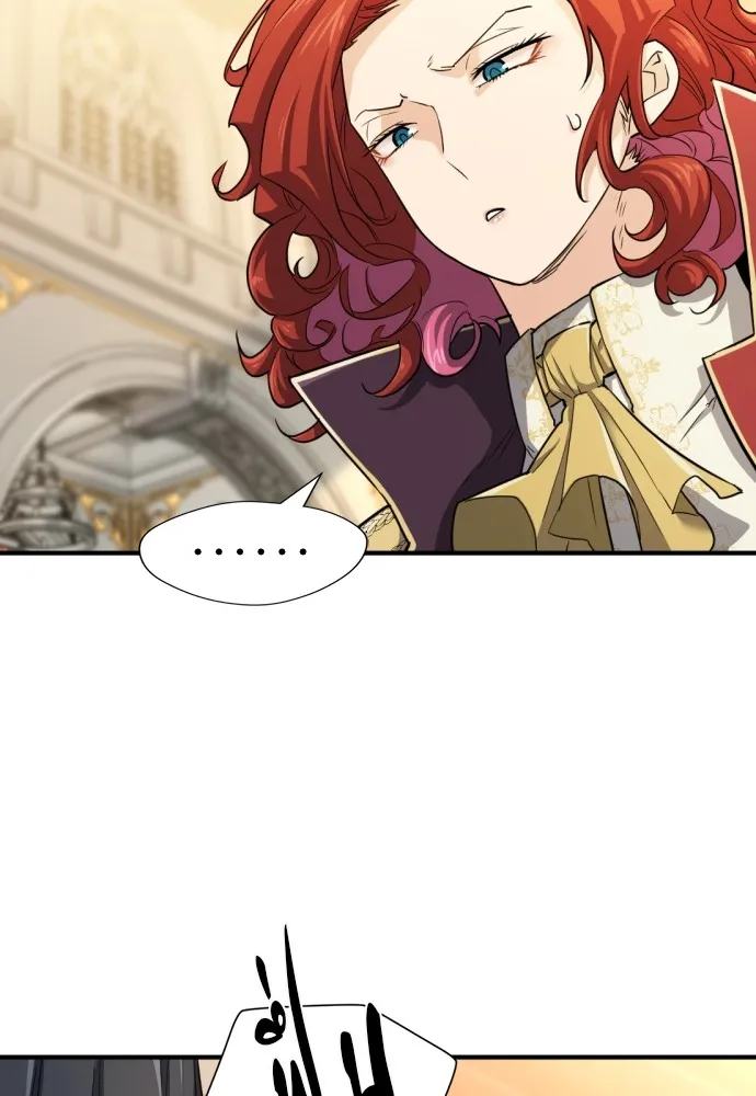 ยอดสถาปนิกผู้พิทักษ์อาณาจักร ตอนที่ 37 รูปที่ 77