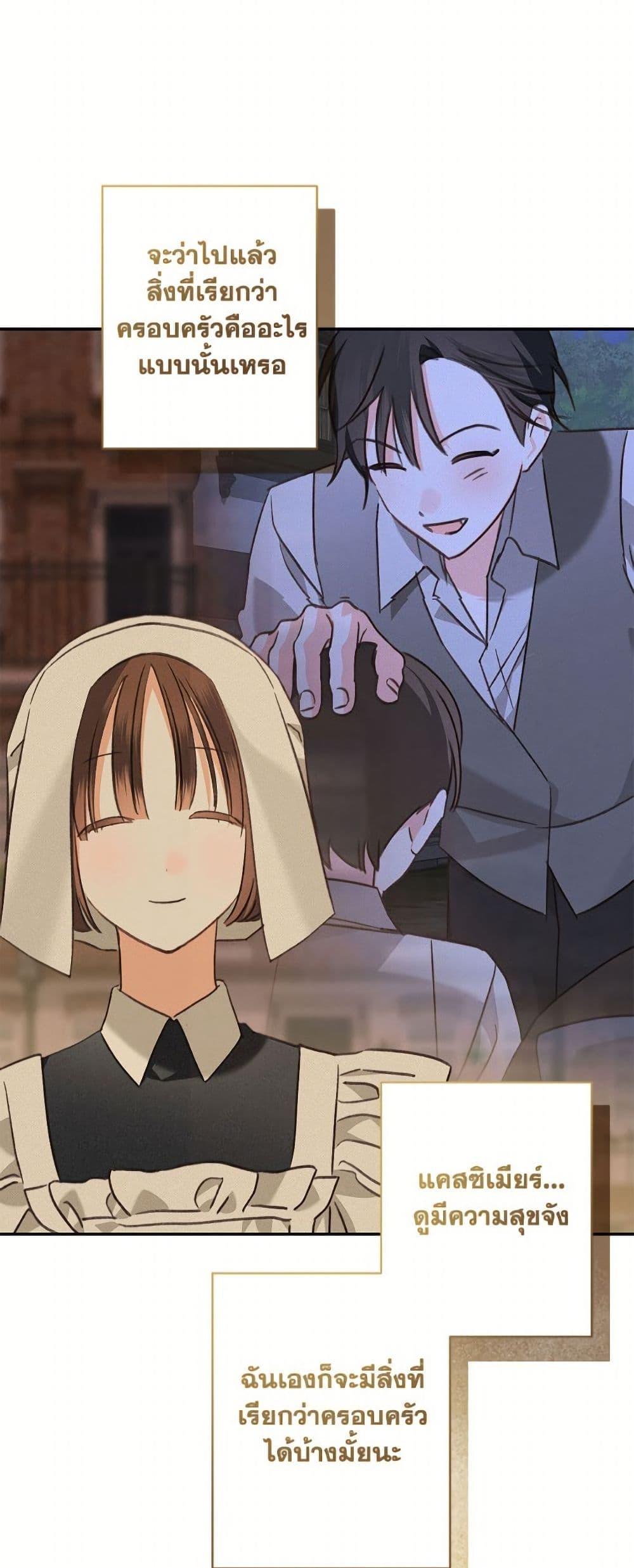 Manga-lc-com อ่านมังงะ อ่านการ์ตูน ออนไลน์ ฟรี How to Survive as a Maid in a Horror Game ตอนที่ 1 2 3 4 5 6 7 8 9 10 11 12 13 14 ฟรี ไม่มีโฆษณา Manga-lc - อ่าน มังงะ อ่าน การ์ตูน ออนไลน์ อ่านมังงะ ฟรี