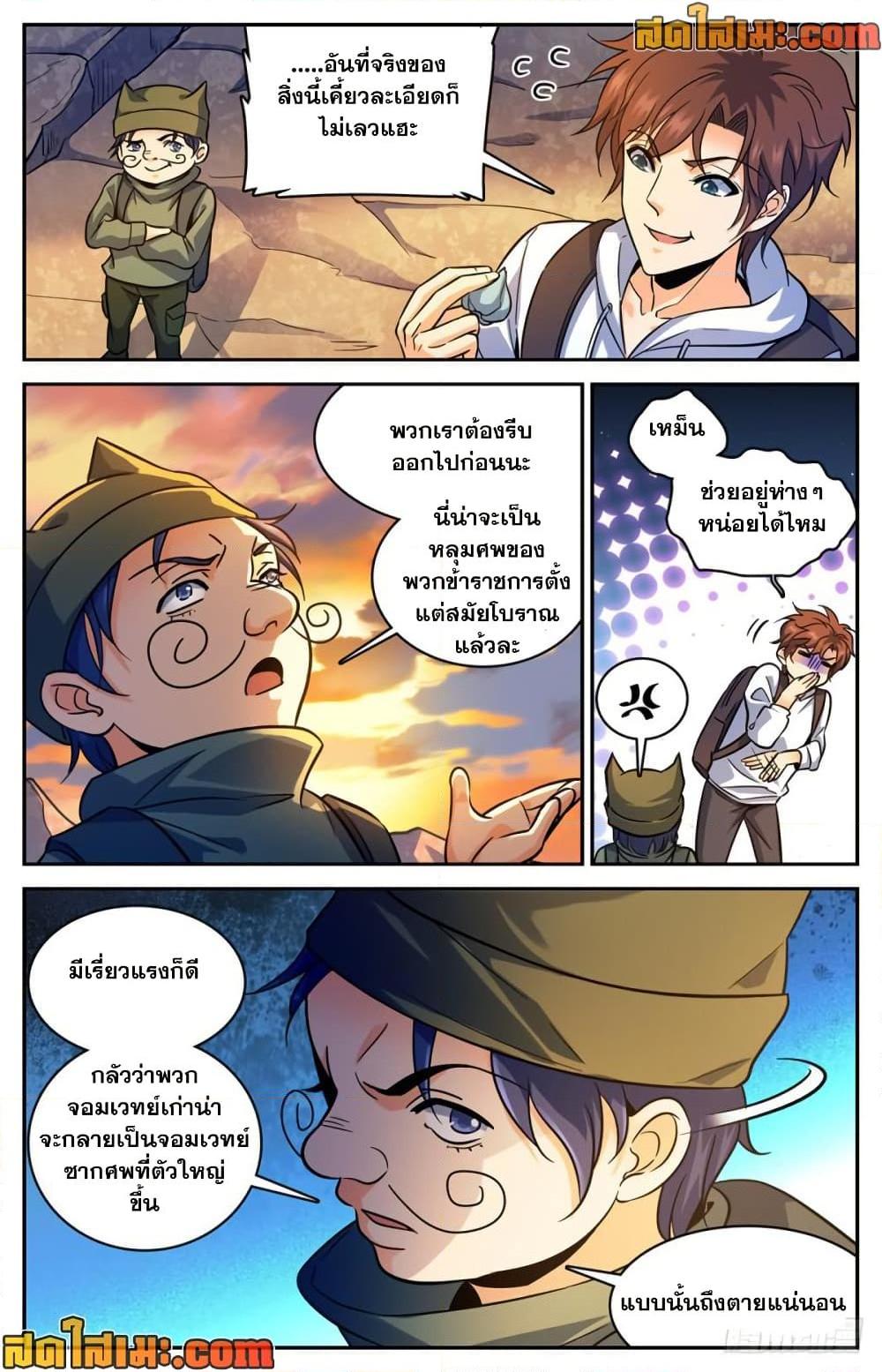 Manga-lc-com อ่านมังงะ อ่านการ์ตูน ออนไลน์ ฟรี Versatile Mage จอมเวทย์เต็มพิกัด ตอนที่ 1 2 3 4 5 6 7 8 9 10 11 12 13 14 ฟรี ไม่มีโฆษณา Manga-lc - อ่าน มังงะ อ่าน การ์ตูน ออนไลน์ อ่านมังงะ ฟรี