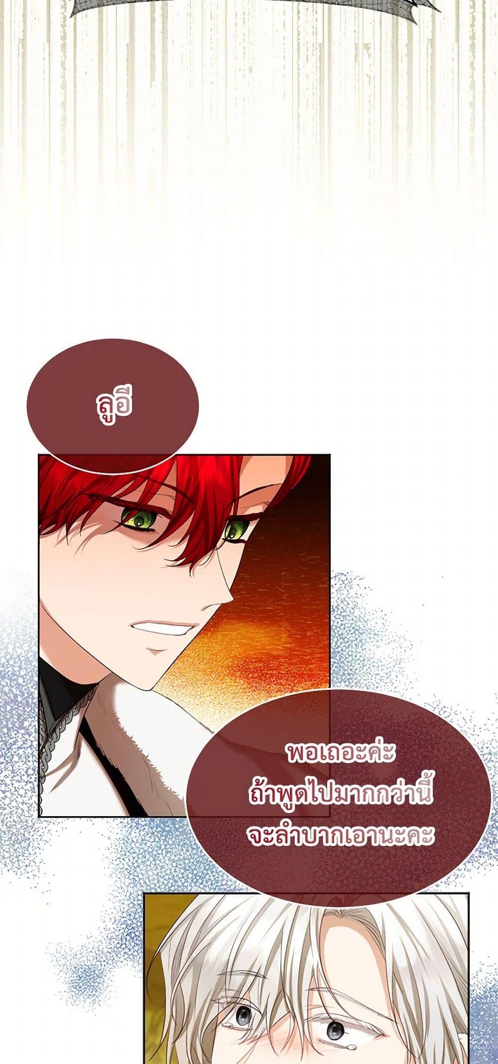 Manga-lc-com อ่านมังงะ อ่านการ์ตูน ออนไลน์ ฟรี The Duchess’s Contract Marriage ตอนที่ 1 2 3 4 5 6 7 8 9 10 11 12 13 14 ฟรี ไม่มีโฆษณา Manga-lc - อ่าน มังงะ อ่าน การ์ตูน ออนไลน์ อ่านมังงะ ฟรี