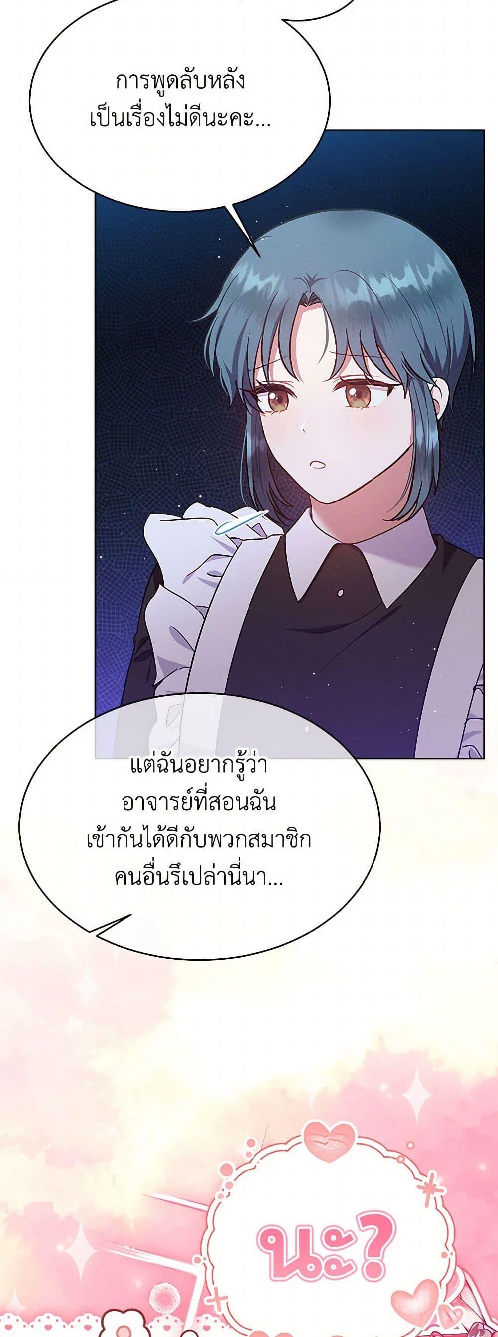 Manga-lc-com อ่านมังงะ อ่านการ์ตูน ออนไลน์ ฟรี Lady Baby Is a Revenge Maker ตอนที่ 1 2 3 4 5 6 7 8 9 10 11 12 13 14 ฟรี ไม่มีโฆษณา Manga-lc - อ่าน มังงะ อ่าน การ์ตูน ออนไลน์ อ่านมังงะ ฟรี