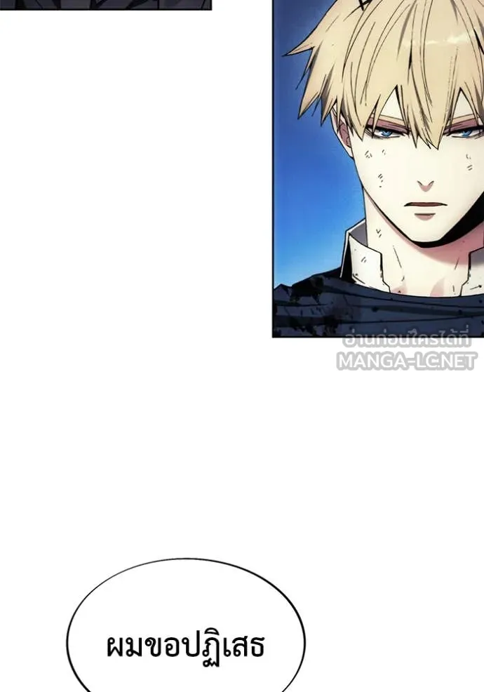 ศึกชิงบัลลังก์เทพเจ้ ตอนที่ 196 รูปที่ 42