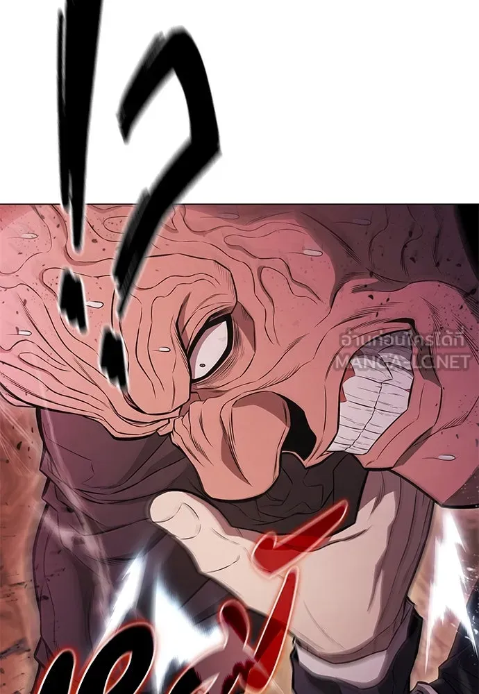 อัยการสายโหด ตอนที่ 3 รูปที่ 141