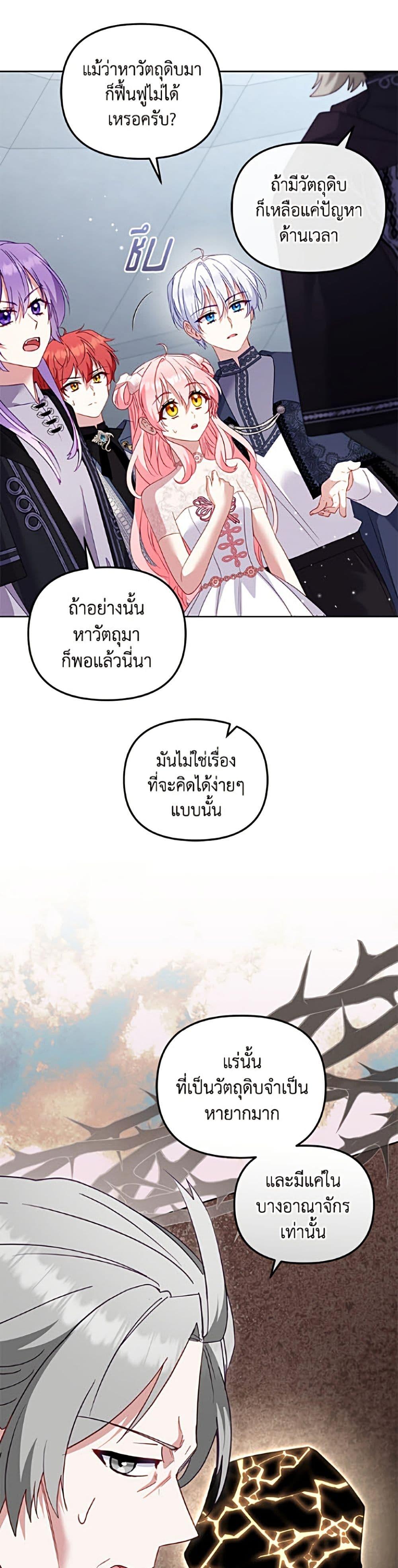 Manga-lc-com อ่านมังงะ อ่านการ์ตูน ออนไลน์ ฟรี I’m Being Raised by Villains ตอนที่ 1 2 3 4 5 6 7 8 9 10 11 12 13 14 ฟรี ไม่มีโฆษณา Manga-lc - อ่าน มังงะ อ่าน การ์ตูน ออนไลน์ อ่านมังงะ ฟรี