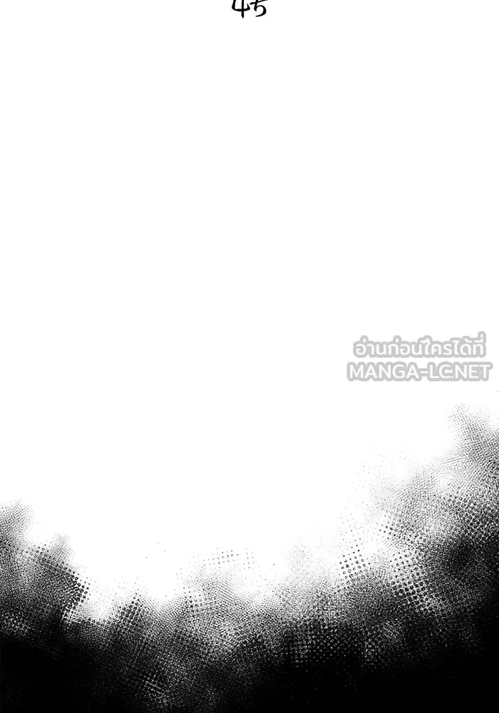 เอาชีวิตรอดในเกมฉบับคนเถื่อน ตอนที่ 45 รูปที่ 102