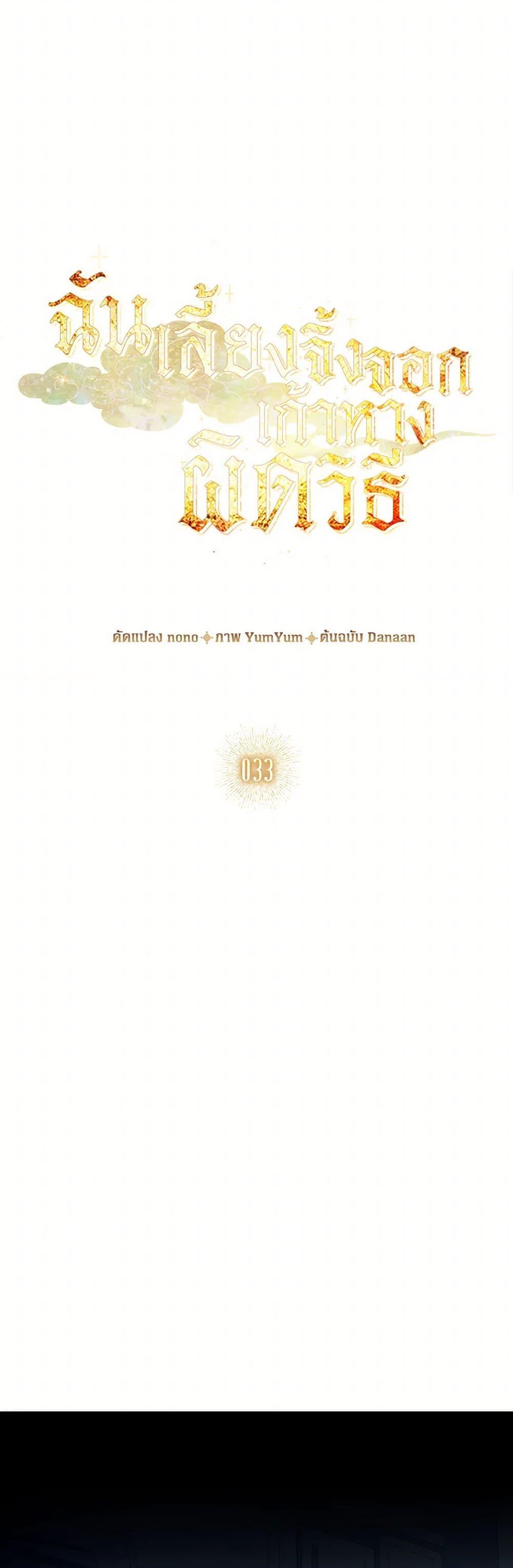 Manga-lc-com อ่านมังงะ อ่านการ์ตูน ออนไลน์ ฟรี I Raised the Nine-Tailed Fox Wrongly ตอนที่ 1 2 3 4 5 6 7 8 9 10 11 12 13 14 ฟรี ไม่มีโฆษณา Manga-lc - อ่าน มังงะ อ่าน การ์ตูน ออนไลน์ อ่านมังงะ ฟรี