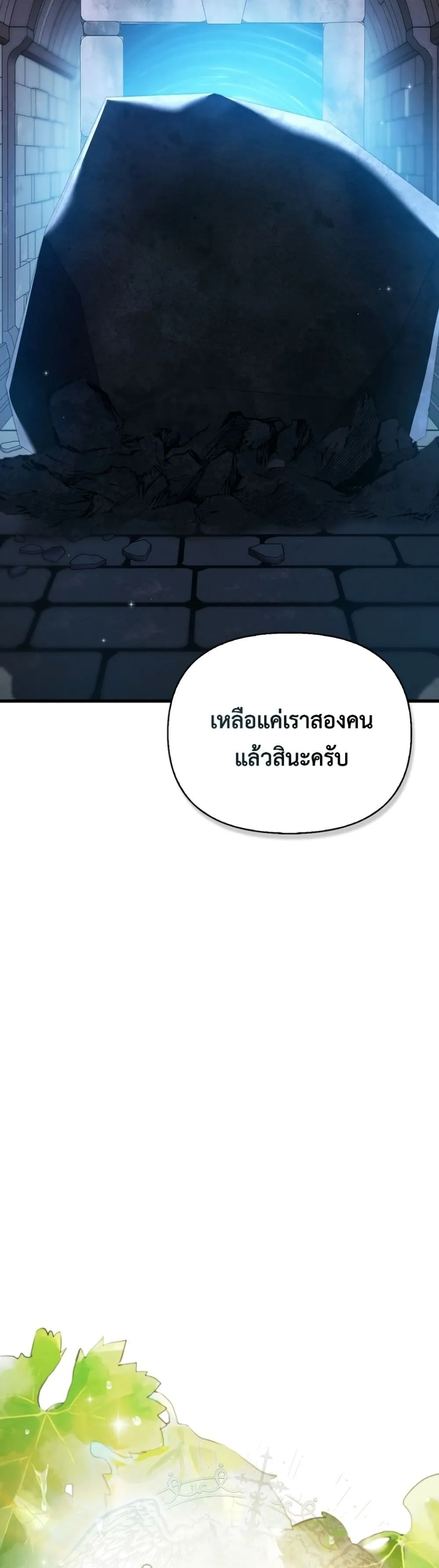 Manga-lc-com อ่านมังงะ อ่านการ์ตูน ออนไลน์ ฟรี My Husband Was Clearly a Paladin ตอนที่ 1 2 3 4 5 6 7 8 9 10 11 12 13 14 ฟรี ไม่มีโฆษณา Manga-lc - อ่าน มังงะ อ่าน การ์ตูน ออนไลน์ อ่านมังงะ ฟรี