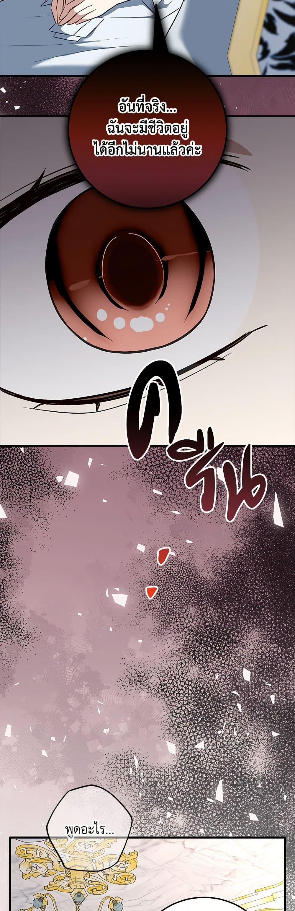 Manga-lc-com อ่านมังงะ อ่านการ์ตูน ออนไลน์ ฟรี Can’t Go Too Far With the Unrelenting Duke ตอนที่ 1 2 3 4 5 6 7 8 9 10 11 12 13 14 ฟรี ไม่มีโฆษณา Manga-lc - อ่าน มังงะ อ่าน การ์ตูน ออนไลน์ อ่านมังงะ ฟรี