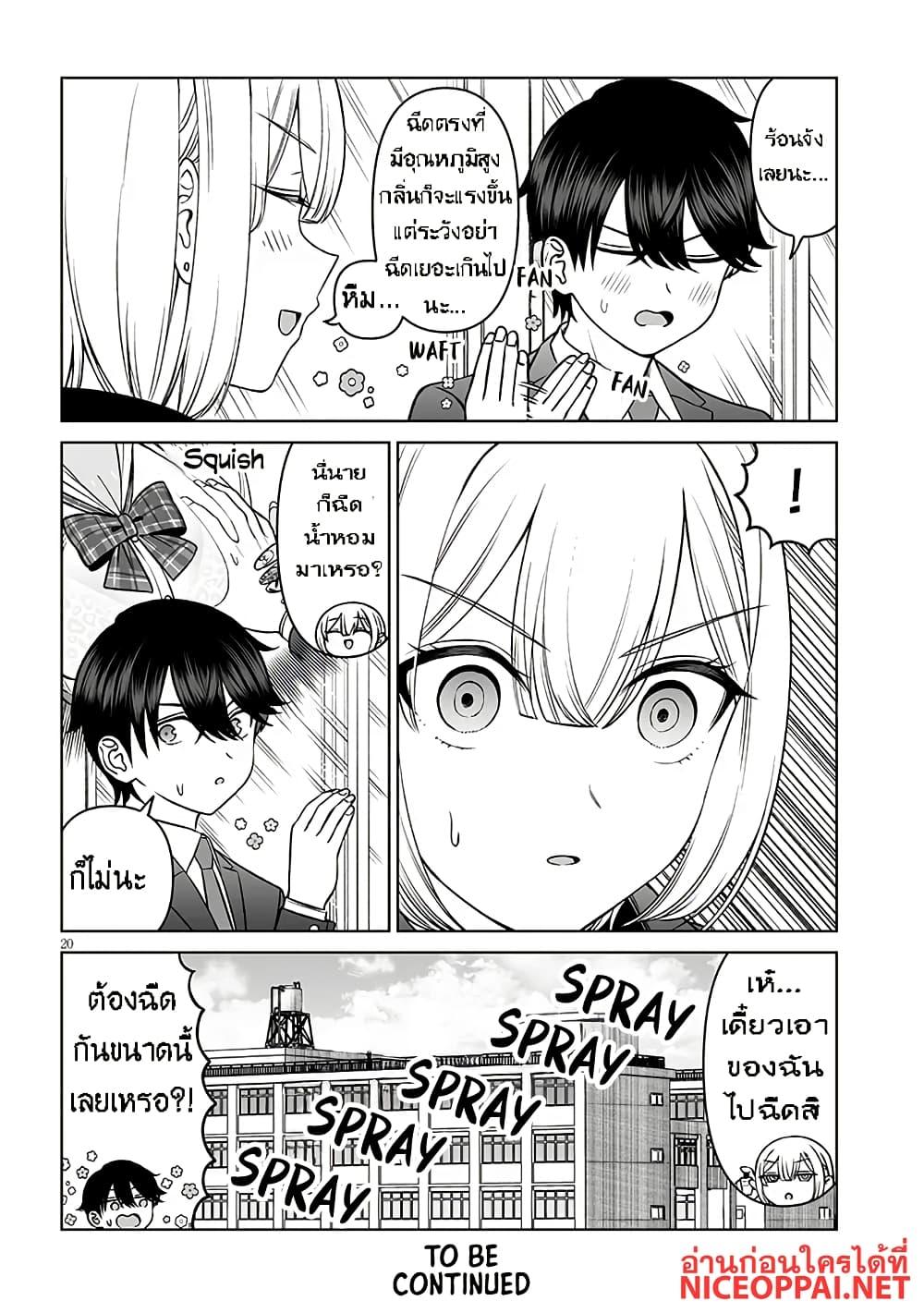 Manga-lc-com อ่านมังงะ อ่านการ์ตูน ออนไลน์ ฟรี Ouji-sama no Tomodachi ตอนที่ 1 2 3 4 5 6 7 8 9 10 11 12 13 14 ฟรี ไม่มีโฆษณา Manga-lc - อ่าน มังงะ อ่าน การ์ตูน ออนไลน์ อ่านมังงะ ฟรี