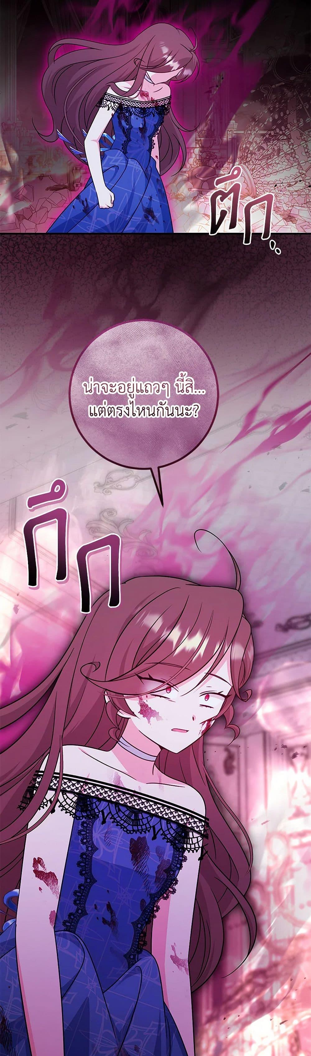 Manga-lc-com อ่านมังงะ อ่านการ์ตูน ออนไลน์ ฟรี Baby Pharmacist Princess ตอนที่ 1 2 3 4 5 6 7 8 9 10 11 12 13 14 ฟรี ไม่มีโฆษณา Manga-lc - อ่าน มังงะ อ่าน การ์ตูน ออนไลน์ อ่านมังงะ ฟรี