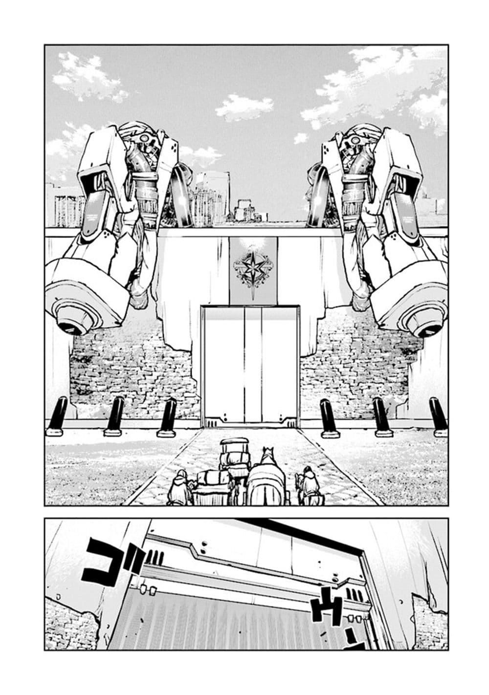 Manga-lc-com อ่านมังงะ อ่านการ์ตูน ออนไลน์ ฟรี The Galactic Navy Officer Becomes an Adventurer ตอนที่ 1 2 3 4 5 6 7 8 9 10 11 12 13 14 ฟรี ไม่มีโฆษณา Manga-lc - อ่าน มังงะ อ่าน การ์ตูน ออนไลน์ อ่านมังงะ ฟรี