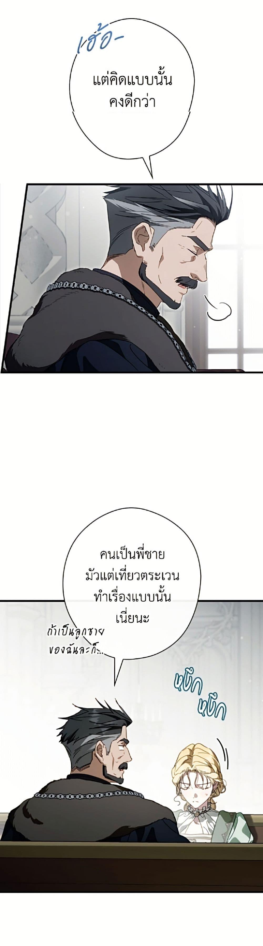 Manga-lc-com อ่านมังงะ อ่านการ์ตูน ออนไลน์ ฟรี How to Get My Husband on My Side ตอนที่ 1 2 3 4 5 6 7 8 9 10 11 12 13 14 ฟรี ไม่มีโฆษณา Manga-lc - อ่าน มังงะ อ่าน การ์ตูน ออนไลน์ อ่านมังงะ ฟรี