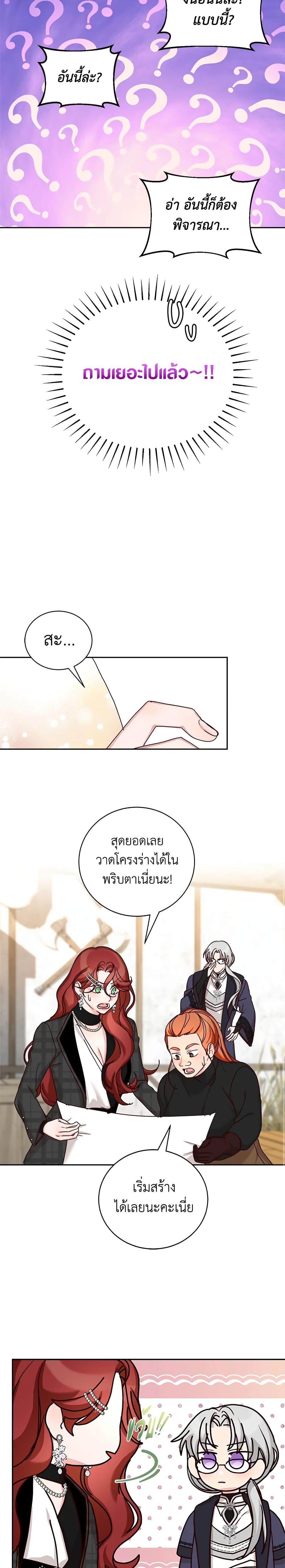 Manga-lc-com อ่านมังงะ อ่านการ์ตูน ออนไลน์ ฟรี I’ll Just Live On As A Villainess ตอนที่ 1 2 3 4 5 6 7 8 9 10 11 12 13 14 ฟรี ไม่มีโฆษณา Manga-lc - อ่าน มังงะ อ่าน การ์ตูน ออนไลน์ อ่านมังงะ ฟรี