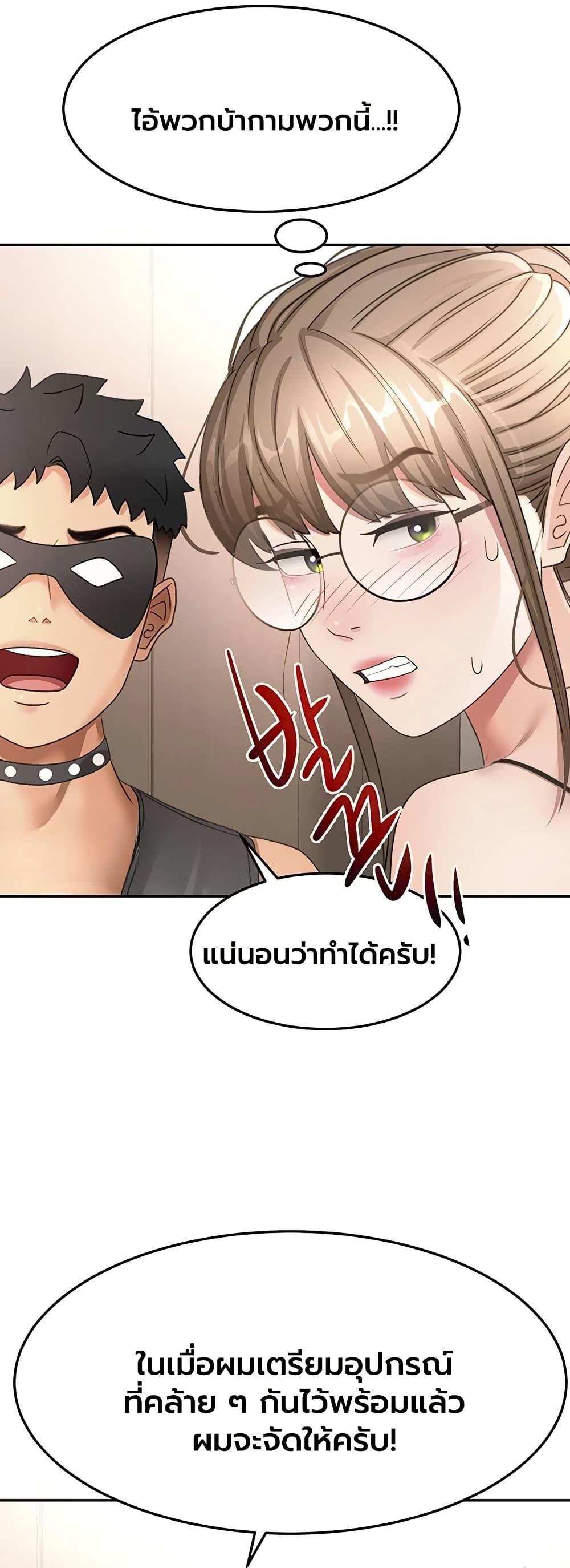 Doujin-Lc- อ่าน โดจิน มังฮวา เกาหลี ญี่ปุ่น จีน แปลไทย Rooftop Sex King ตอนที่ 1 2 3 4 5 6 7 8 9 10 11 12 13 14 ฟรี ไม่มีโฆษณา อ่าน โดจิน Manhwa เกาหลี ญี่ปุ่น จีน เรามีครบ คัดมาให้เน้นๆ โดจิน 18+ รับประกันความฟินโดย  Doujin Lc