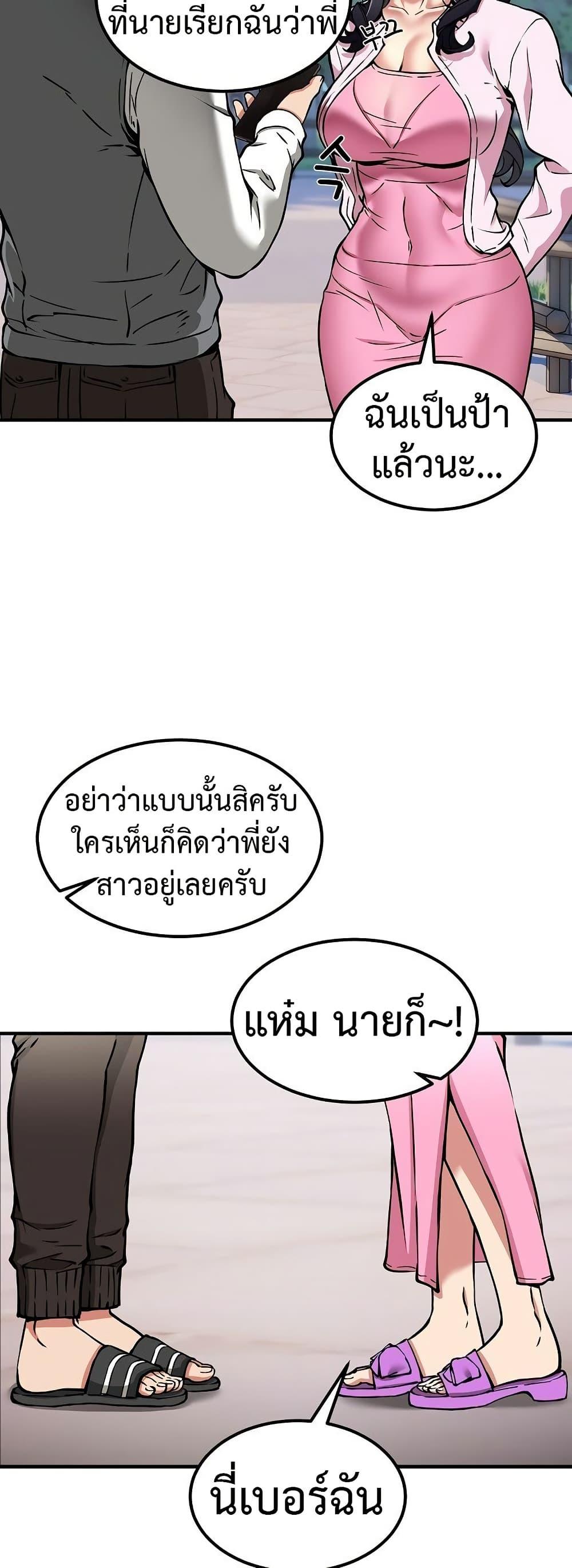 Doujin-Lc- อ่าน โดจิน มังฮวา เกาหลี ญี่ปุ่น จีน แปลไทย 41 ตอนที่ 1 2 3 4 5 6 7 8 9 10 11 12 13 14 ฟรี ไม่มีโฆษณา อ่าน โดจิน Manhwa เกาหลี ญี่ปุ่น จีน เรามีครบ คัดมาให้เน้นๆ โดจิน 18+ รับประกันความฟินโดย  Doujin Lc