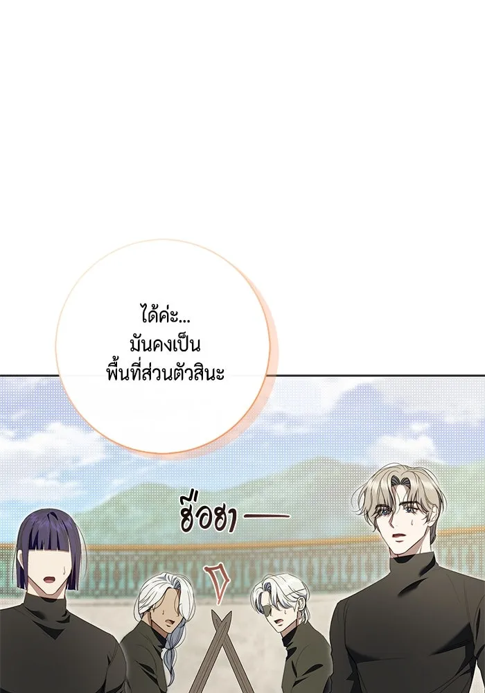 ขอวิธีส่งสามีลงนรก ตอนที่ 20 รูปที่ 97