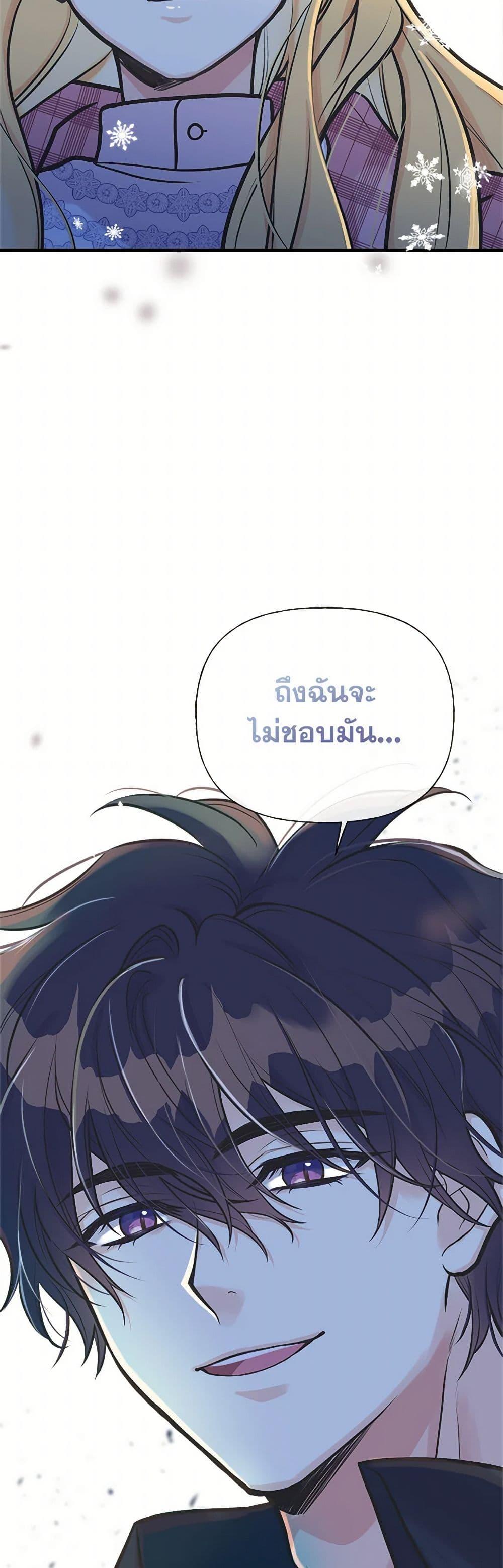Manga-lc-com อ่านมังงะ อ่านการ์ตูน ออนไลน์ ฟรี My Sister Picked up the Male Lead ตอนที่ 1 2 3 4 5 6 7 8 9 10 11 12 13 14 ฟรี ไม่มีโฆษณา Manga-lc - อ่าน มังงะ อ่าน การ์ตูน ออนไลน์ อ่านมังงะ ฟรี