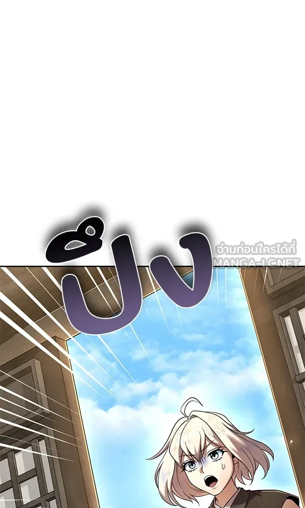 พอแล้วขันที อยากมีเจ้าโลก ตอนที่ 35 รูปที่ 9