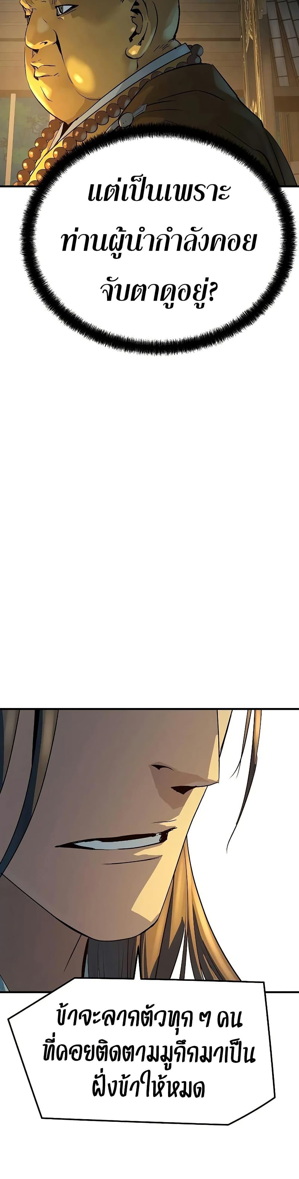 Manga-lc-com อ่านมังงะ อ่านการ์ตูน ออนไลน์ ฟรี Absolute Regression ตอนที่ 1 2 3 4 5 6 7 8 9 10 11 12 13 14 ฟรี ไม่มีโฆษณา Manga-lc - อ่าน มังงะ อ่าน การ์ตูน ออนไลน์ อ่านมังงะ ฟรี