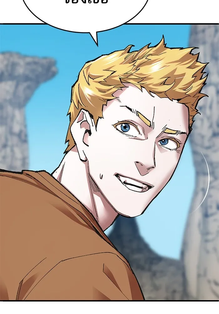 ยอดคนเลเวลทะลุ ตอนที่ 5 ดูให้แน่ใจ รูปที่ 95