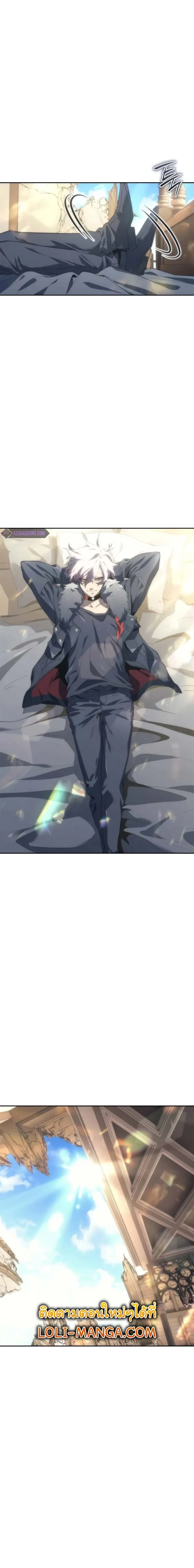 The Reason Why I Quit Demon King ตอนที่ ตอนที่ 9 รูปที่ 6