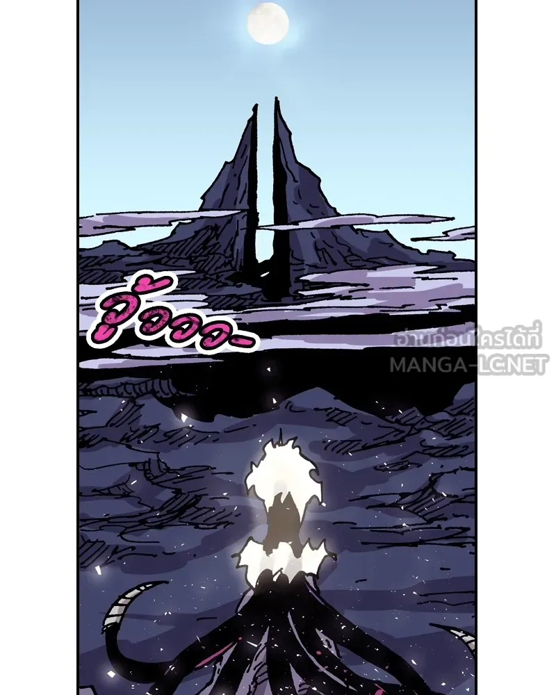 เคลวาเทส อสูรจอมราชัน ตอนที่ 25 กลิ่นของเมล็ด (2) รูปที่ 93