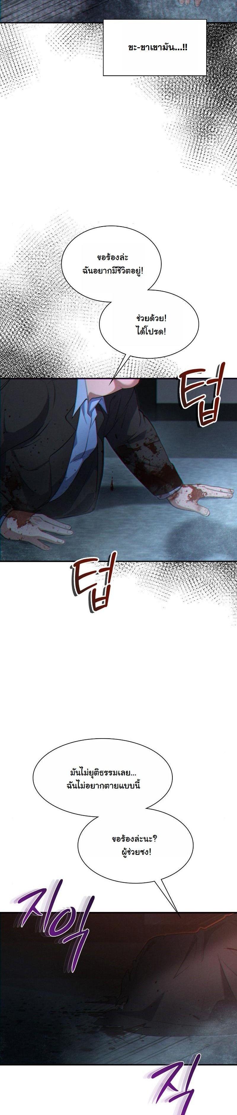 Manga-lc-com อ่านมังงะ อ่านการ์ตูน ออนไลน์ ฟรี Office Worker in the Ice Age Apocalypse ตอนที่ 1 2 3 4 5 6 7 8 9 10 11 12 13 14 ฟรี ไม่มีโฆษณา Manga-lc - อ่าน มังงะ อ่าน การ์ตูน ออนไลน์ อ่านมังงะ ฟรี