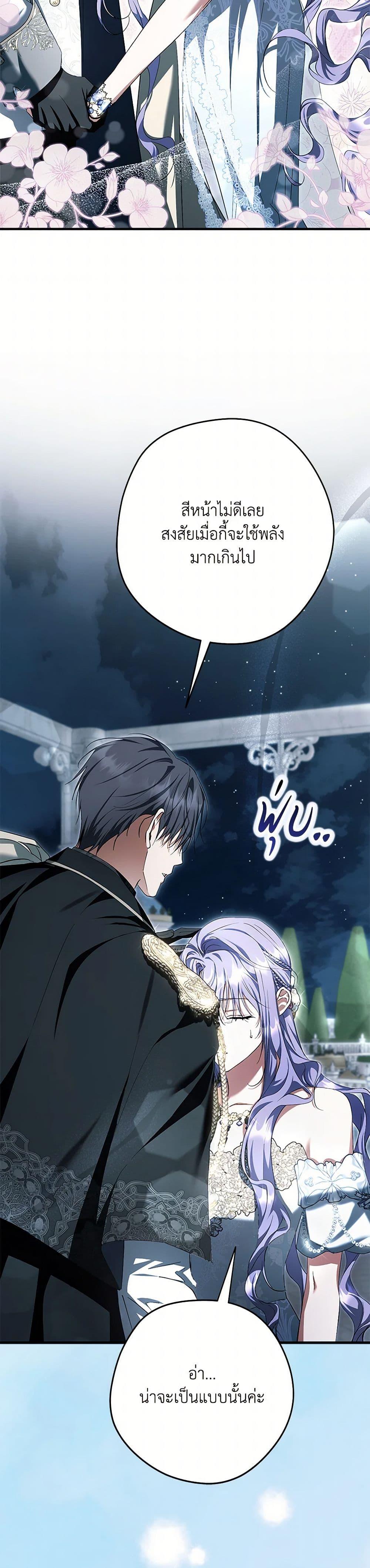 Manga-lc-com อ่านมังงะ อ่านการ์ตูน ออนไลน์ ฟรี An Extra Stole the Male Leads ตอนที่ 1 2 3 4 5 6 7 8 9 10 11 12 13 14 ฟรี ไม่มีโฆษณา Manga-lc - อ่าน มังงะ อ่าน การ์ตูน ออนไลน์ อ่านมังงะ ฟรี