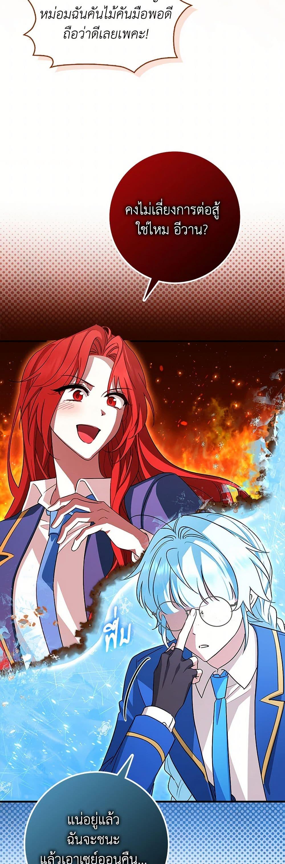 Manga-lc-com อ่านมังงะ อ่านการ์ตูน ออนไลน์ ฟรี The Countdown of My Death Is Spamming My Status Window ตอนที่ 1 2 3 4 5 6 7 8 9 10 11 12 13 14 ฟรี ไม่มีโฆษณา Manga-lc - อ่าน มังงะ อ่าน การ์ตูน ออนไลน์ อ่านมังงะ ฟรี