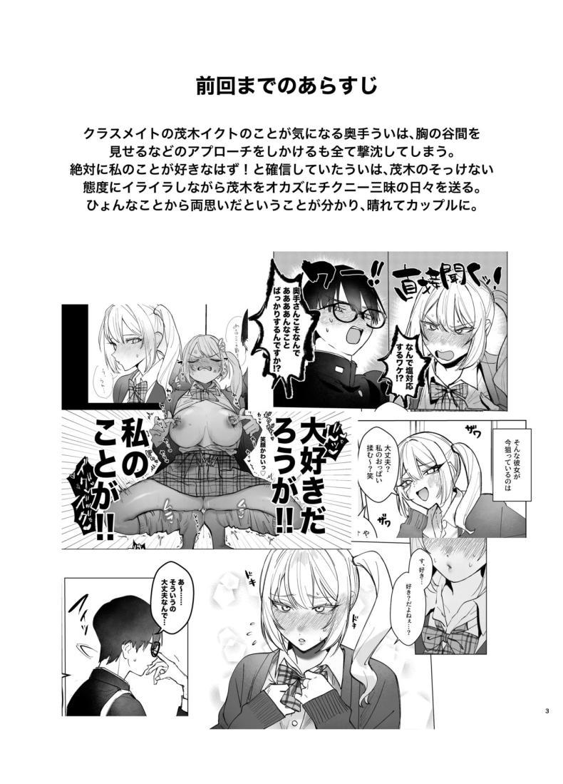 Doujin-Lc- อ่าน โดจิน มังฮวา เกาหลี ญี่ปุ่น จีน แปลไทย อ่อยขนาดนี้เเล้วนะ (Kutsukake) ตอนที่ 1 2 3 4 5 6 7 8 9 10 11 12 13 14 ฟรี ไม่มีโฆษณา อ่าน โดจิน Manhwa เกาหลี ญี่ปุ่น จีน เรามีครบ คัดมาให้เน้นๆ โดจิน 18+ รับประกันความฟินโดย  Doujin Lc