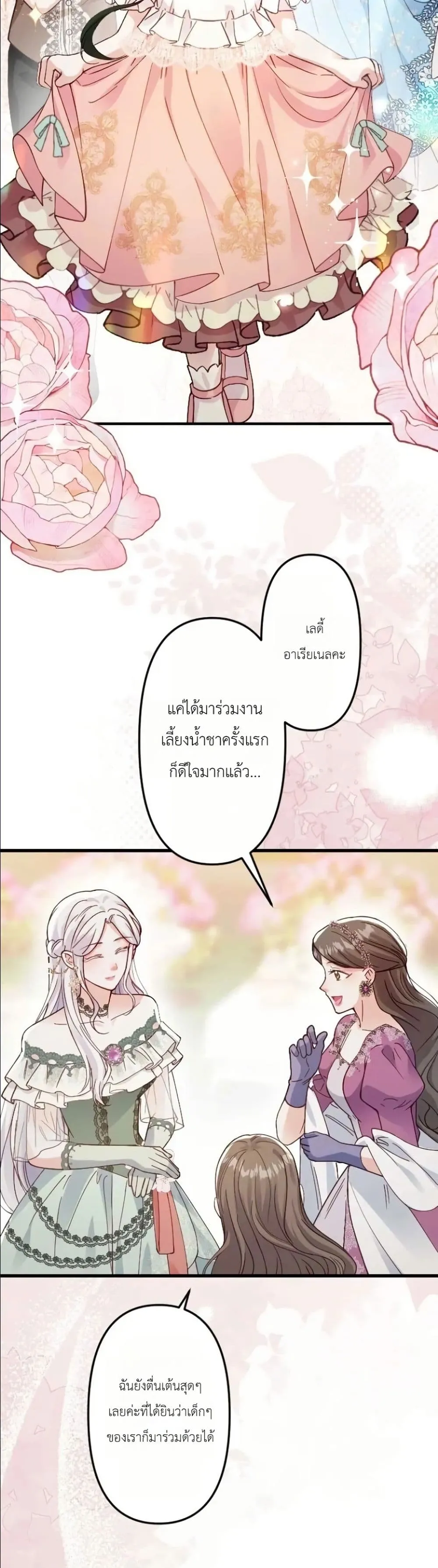 Manga-lc-com อ่านมังงะ อ่านการ์ตูน ออนไลน์ ฟรี I’m a Contract Stepmother, but the Tyrant Is Way Too Overpro ตอนที่ 1 2 3 4 5 6 7 8 9 10 11 12 13 14 ฟรี ไม่มีโฆษณา Manga-lc - อ่าน มังงะ อ่าน การ์ตูน ออนไลน์ อ่านมังงะ ฟรี
