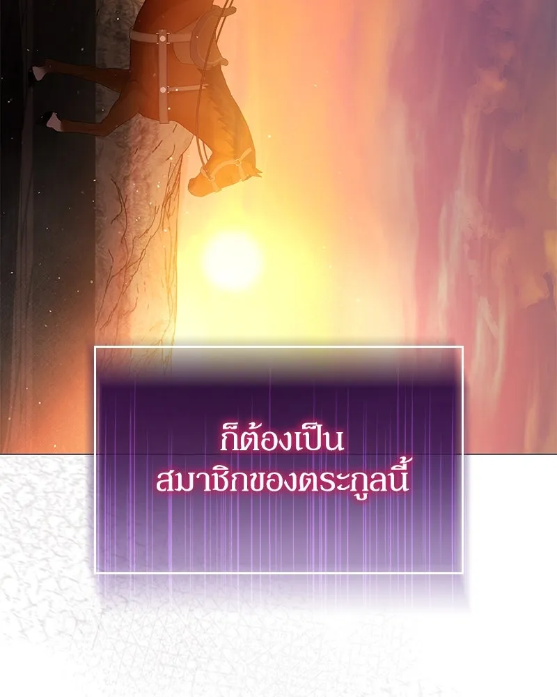 กำราบรักร้ายนายจอมพยศ ตอนที่ 30 รูปที่ 164