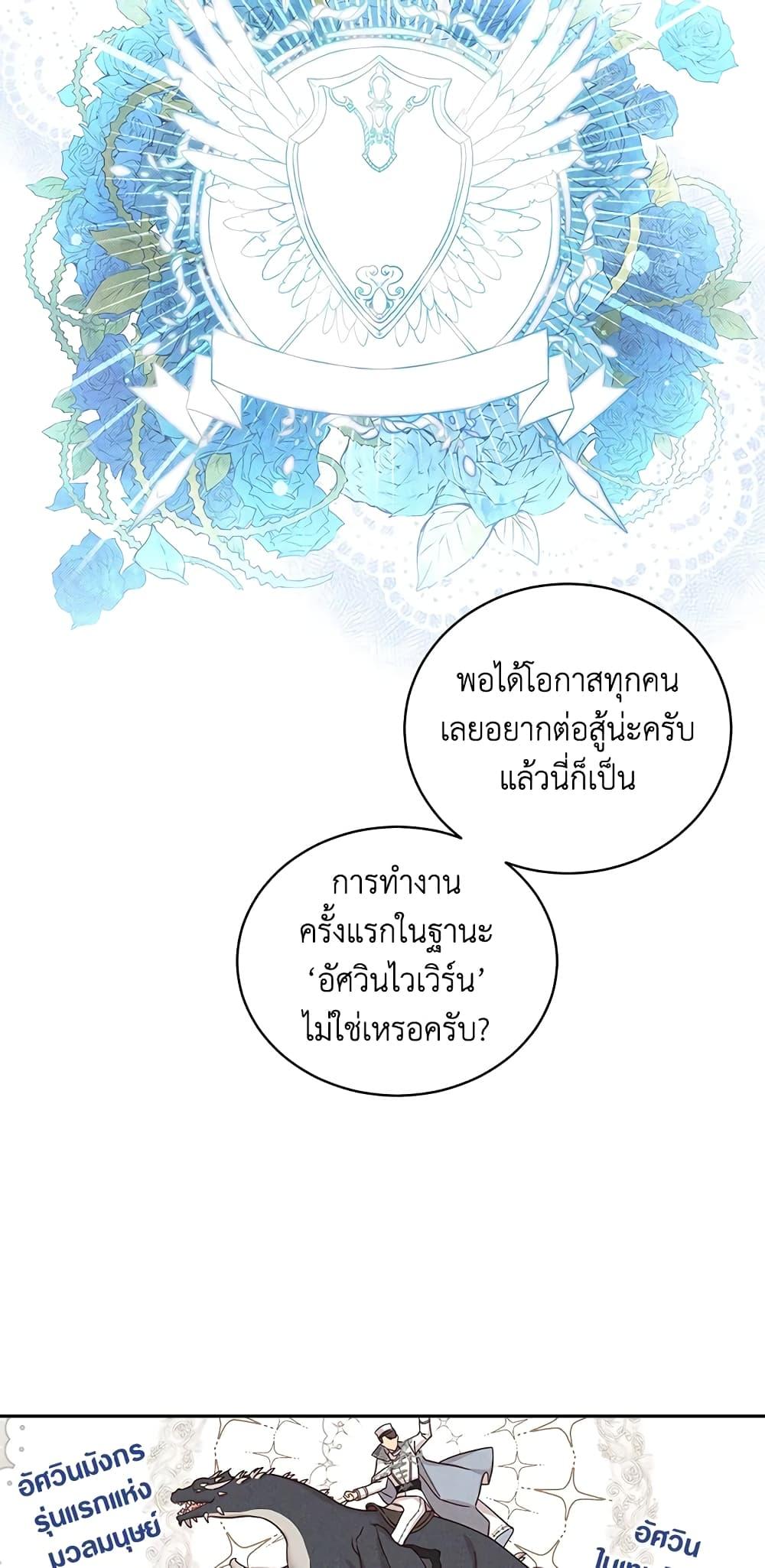 Manga-lc-com อ่านมังงะ อ่านการ์ตูน ออนไลน์ ฟรี I’ll Just Live On As A Villainess ตอนที่ 1 2 3 4 5 6 7 8 9 10 11 12 13 14 ฟรี ไม่มีโฆษณา Manga-lc - อ่าน มังงะ อ่าน การ์ตูน ออนไลน์ อ่านมังงะ ฟรี