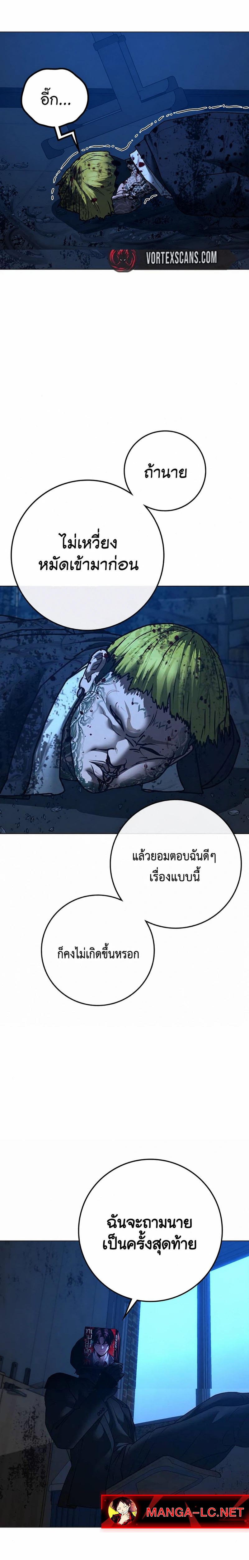Doujin-Lc- อ่าน โดจิน มังฮวา เกาหลี ญี่ปุ่น จีน แปลไทย 212 ตอนที่ 1 2 3 4 5 6 7 8 9 10 11 12 13 14 ฟรี ไม่มีโฆษณา อ่าน โดจิน Manhwa เกาหลี ญี่ปุ่น จีน เรามีครบ คัดมาให้เน้นๆ โดจิน 18+ รับประกันความฟินโดย  Doujin Lc