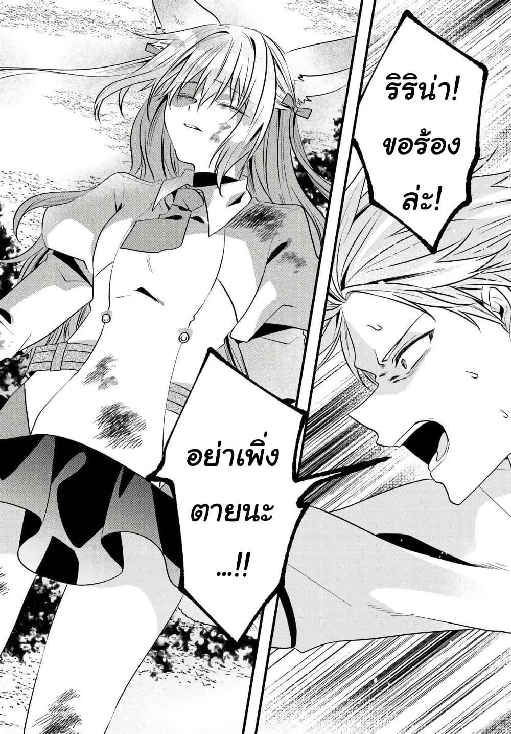 Manga-lc-com อ่านมังงะ อ่านการ์ตูน ออนไลน์ ฟรี Tsuihou-kei no Akuyaku Party no Leader ni Tensei Shita node, Zamaa Sareru Mae ni Jibun o Tsuihou Shimashita. Skill o Ubau “Steal” tte Akuyakusugiru kedo Tsuyosugiru ตอนที่ 1 2 3 4 5 6 7 8 9 10 11 12 13 14 ฟรี ไม่มีโฆษณา Manga-lc - อ่าน มังงะ อ่าน การ์ตูน ออนไลน์ อ่านมังงะ ฟรี