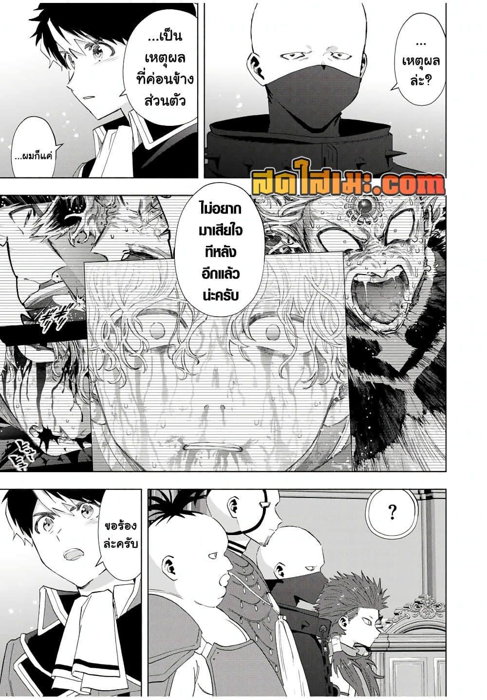 Manga-lc-com อ่านมังงะ อ่านการ์ตูน ออนไลน์ ฟรี A Rank Party wo Ridatsu Shita Ore wa, Moto Oshiego Tachi to Meikyuu Shinbu wo Mezasu ตอนที่ 1 2 3 4 5 6 7 8 9 10 11 12 13 14 ฟรี ไม่มีโฆษณา Manga-lc - อ่าน มังงะ อ่าน การ์ตูน ออนไลน์ อ่านมังงะ ฟรี
