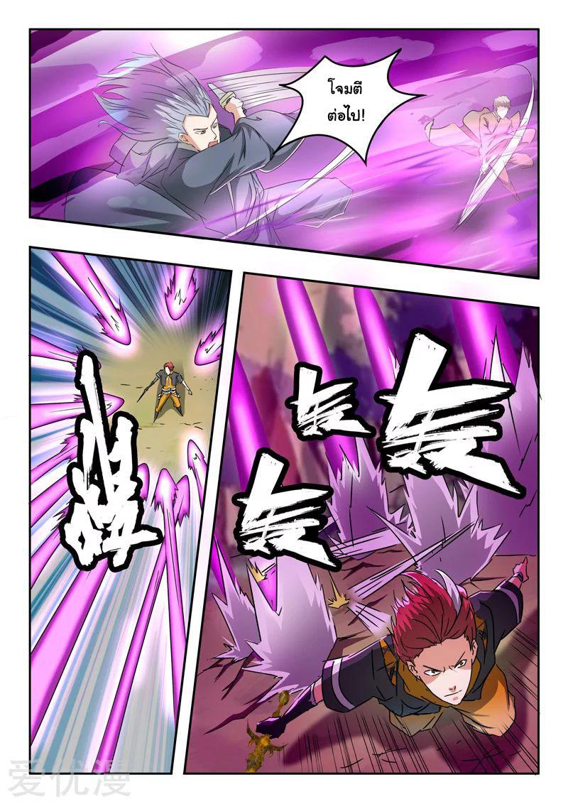 Manga-lc-com อ่านมังงะ อ่านการ์ตูน ออนไลน์ ฟรี Martial Master ตอนที่ 1 2 3 4 5 6 7 8 9 10 11 12 13 14 ฟรี ไม่มีโฆษณา Manga-lc - อ่าน มังงะ อ่าน การ์ตูน ออนไลน์ อ่านมังงะ ฟรี