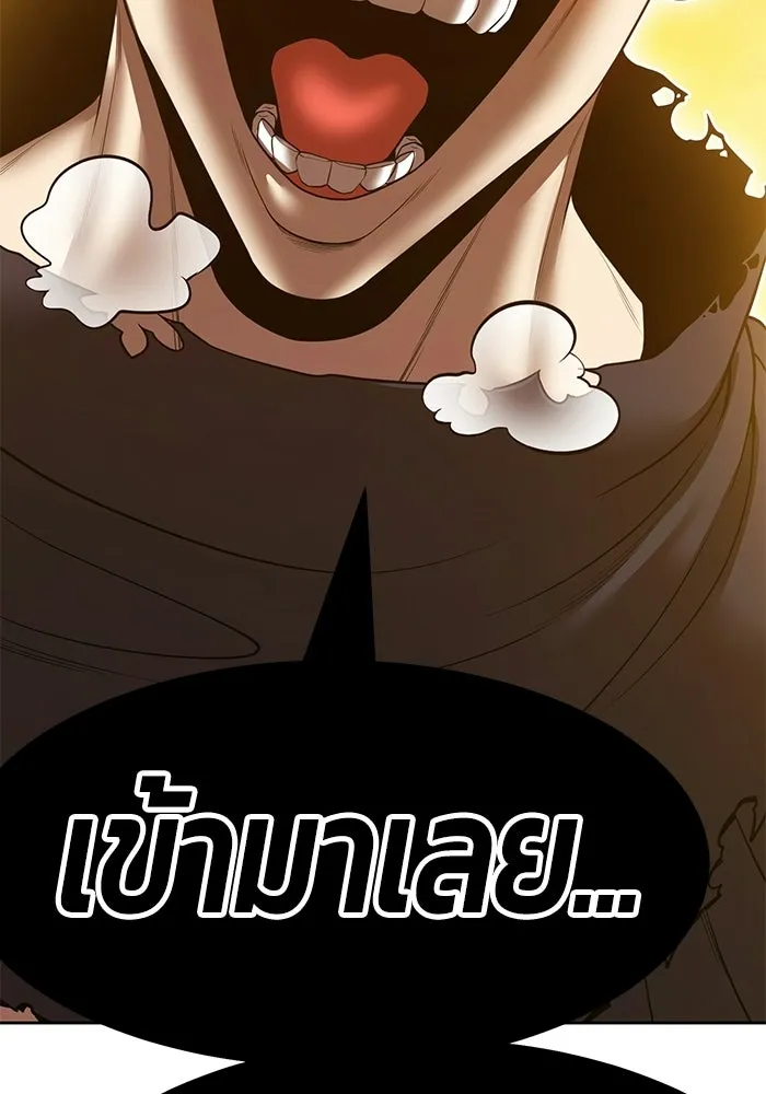 +99 ท่อนไม้พร้อมบวก ตอนที่ 122 ตำนานคธูลู (1) รูปที่ 316