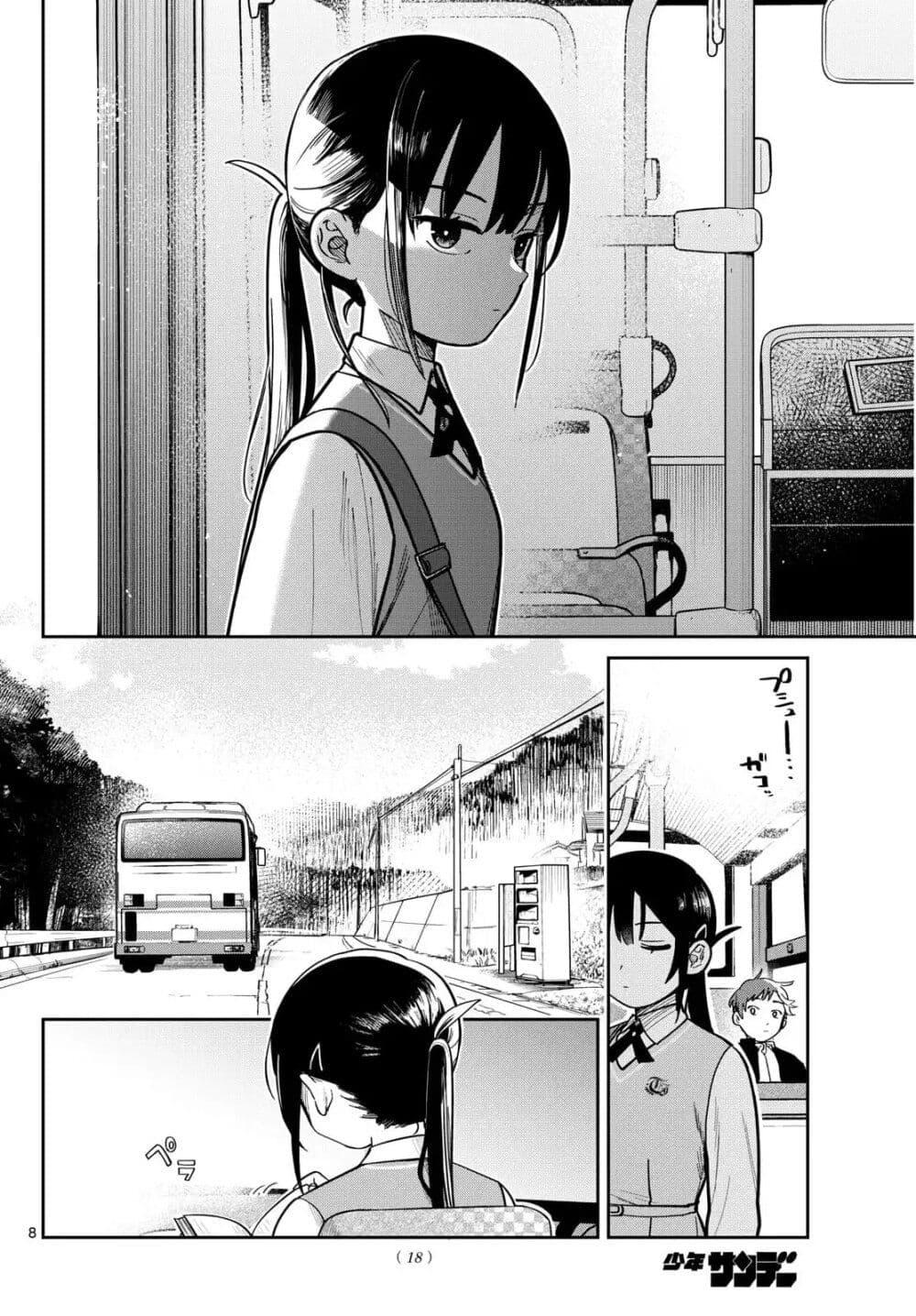 Manga-lc-com อ่านมังงะ อ่านการ์ตูน ออนไลน์ ฟรี Futari Bus ตอนที่ 1 2 3 4 5 6 7 8 9 10 11 12 13 14 ฟรี ไม่มีโฆษณา Manga-lc - อ่าน มังงะ อ่าน การ์ตูน ออนไลน์ อ่านมังงะ ฟรี