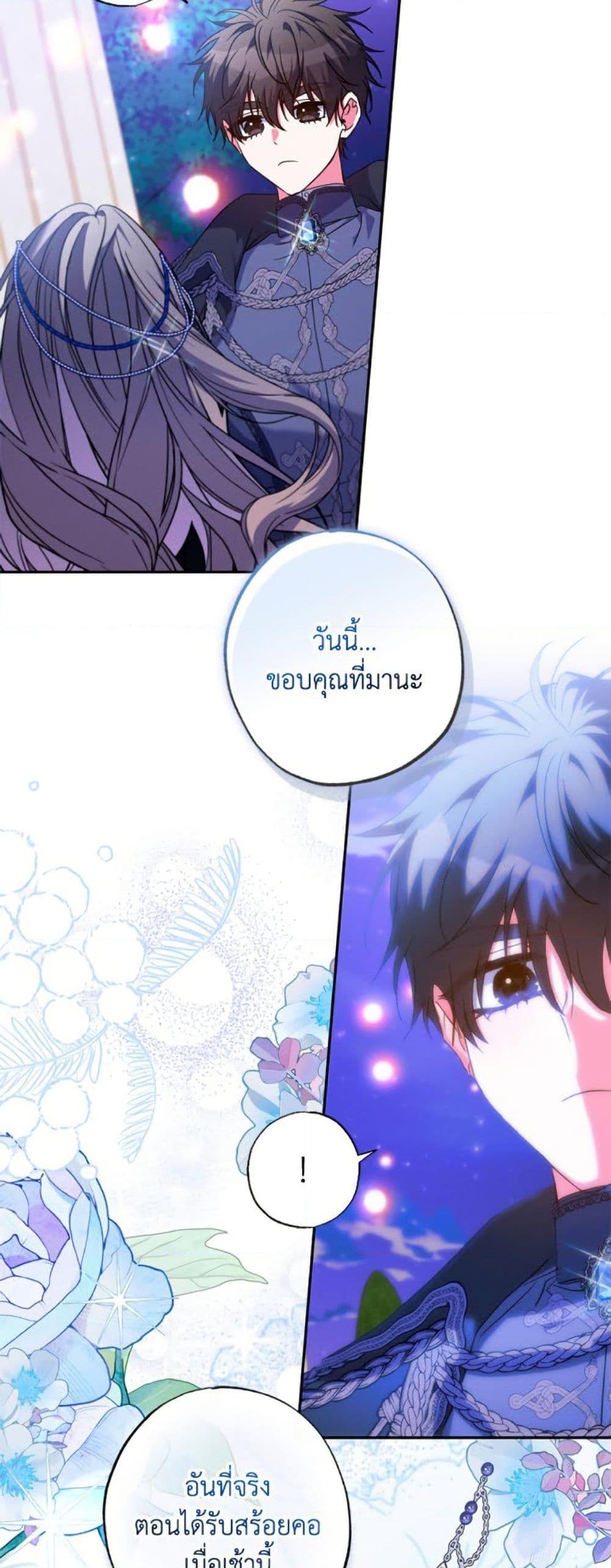 Manga-lc-com อ่านมังงะ อ่านการ์ตูน ออนไลน์ ฟรี A Saint Who Was Adopted by the Grand Duke ตอนที่ 1 2 3 4 5 6 7 8 9 10 11 12 13 14 ฟรี ไม่มีโฆษณา Manga-lc - อ่าน มังงะ อ่าน การ์ตูน ออนไลน์ อ่านมังงะ ฟรี