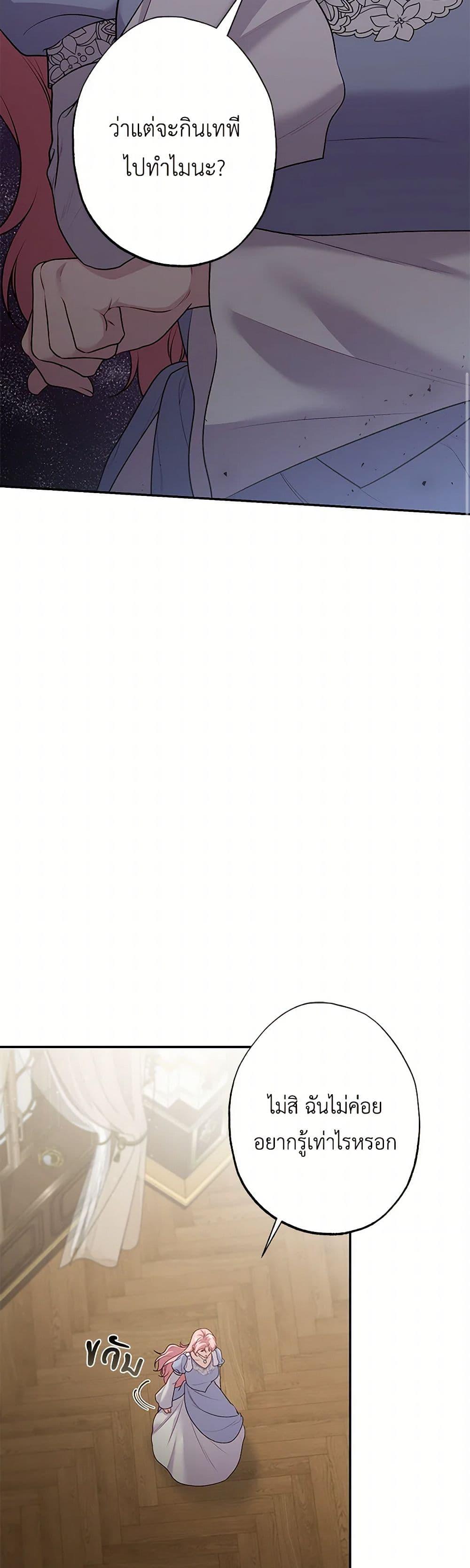 Manga-lc-com อ่านมังงะ อ่านการ์ตูน ออนไลน์ ฟรี The Villain’s Young Backer ตอนที่ 1 2 3 4 5 6 7 8 9 10 11 12 13 14 ฟรี ไม่มีโฆษณา Manga-lc - อ่าน มังงะ อ่าน การ์ตูน ออนไลน์ อ่านมังงะ ฟรี