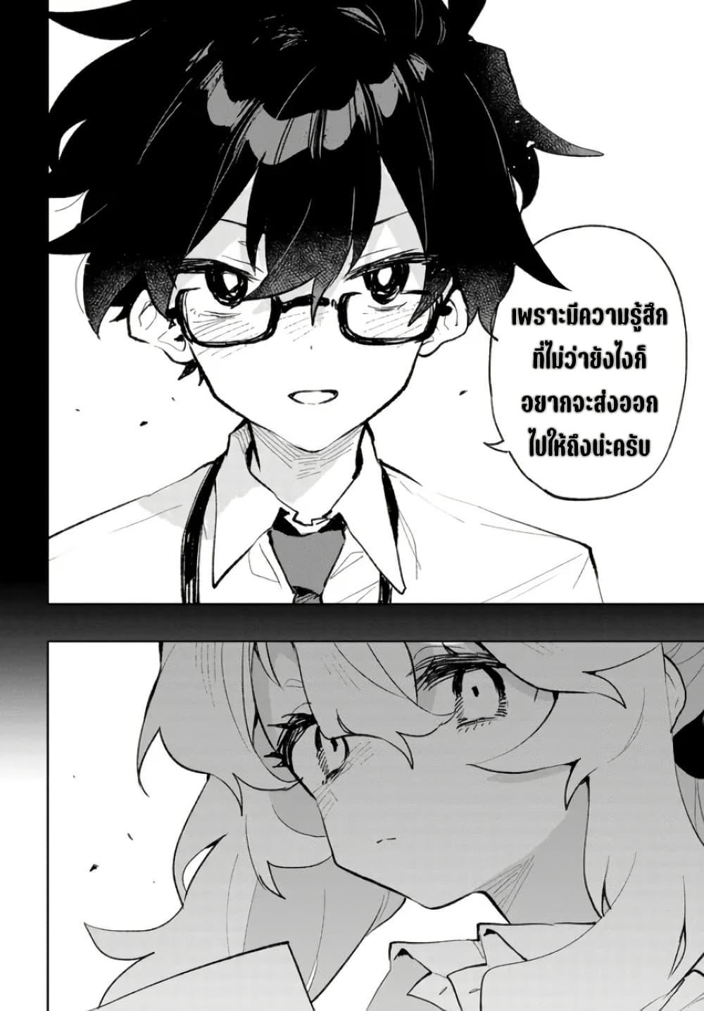 Manga-lc-com อ่านมังงะ อ่านการ์ตูน ออนไลน์ ฟรี Kimi no Love wo Misetekure! ตอนที่ 1 2 3 4 5 6 7 8 9 10 11 12 13 14 ฟรี ไม่มีโฆษณา Manga-lc - อ่าน มังงะ อ่าน การ์ตูน ออนไลน์ อ่านมังงะ ฟรี