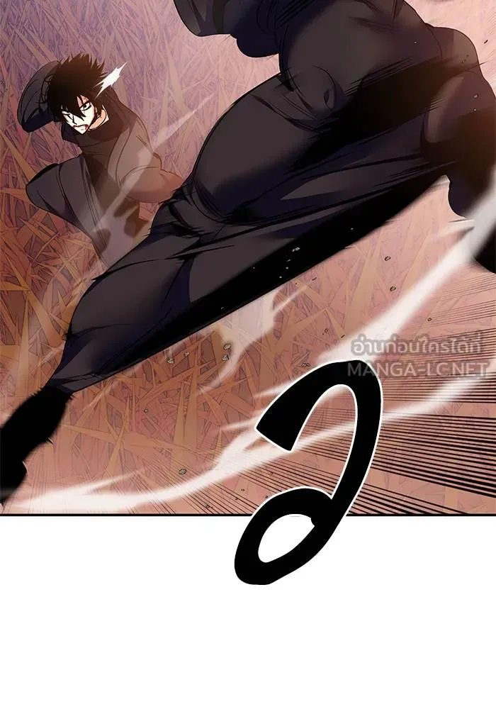 Return to Player ตอนที่ 141 รูปที่ 32