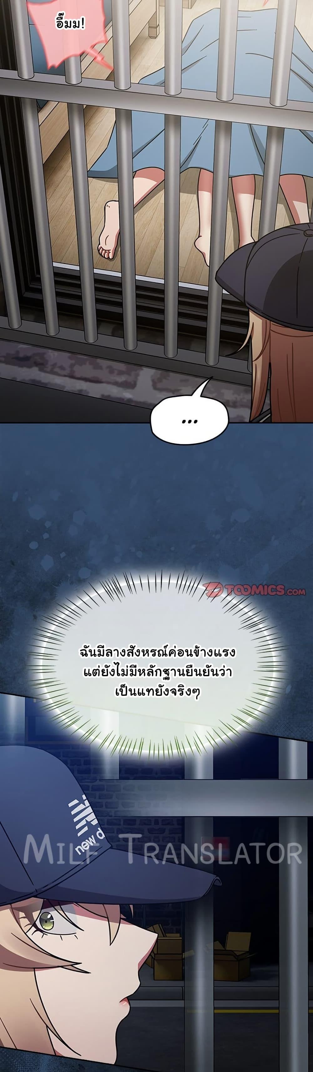 Doujin-Lc- อ่าน โดจิน มังฮวา เกาหลี ญี่ปุ่น จีน แปลไทย Ground and Pound ตอนที่ 1 2 3 4 5 6 7 8 9 10 11 12 13 14 ฟรี ไม่มีโฆษณา อ่าน โดจิน Manhwa เกาหลี ญี่ปุ่น จีน เรามีครบ คัดมาให้เน้นๆ โดจิน 18+ รับประกันความฟินโดย  Doujin Lc