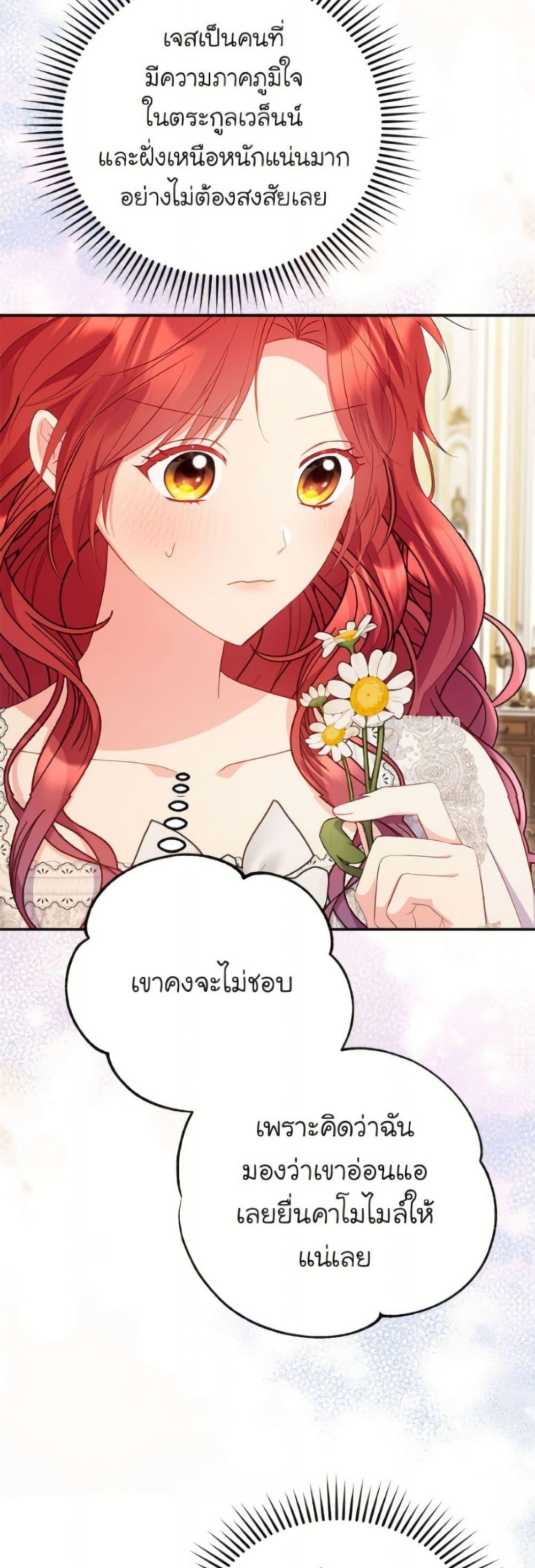 Manga-lc-com อ่านมังงะ อ่านการ์ตูน ออนไลน์ ฟรี The Villainess Captured the Grand Duke ตอนที่ 1 2 3 4 5 6 7 8 9 10 11 12 13 14 ฟรี ไม่มีโฆษณา Manga-lc - อ่าน มังงะ อ่าน การ์ตูน ออนไลน์ อ่านมังงะ ฟรี